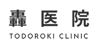 令和6年10月からの選定療養制度の変更について